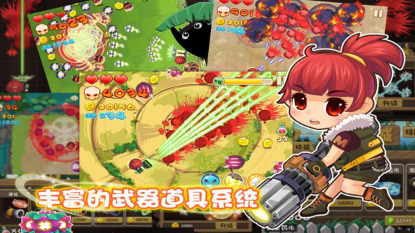 萝莉少女射击安卓版