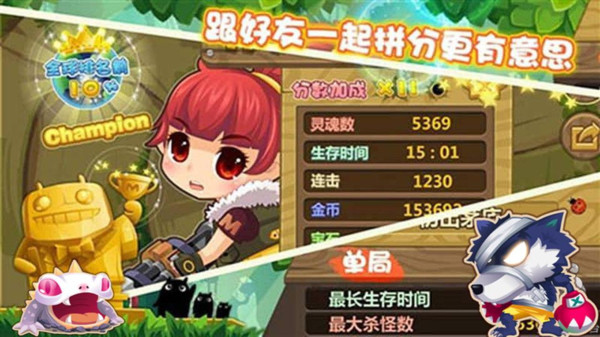 萝莉少女射击安卓版
