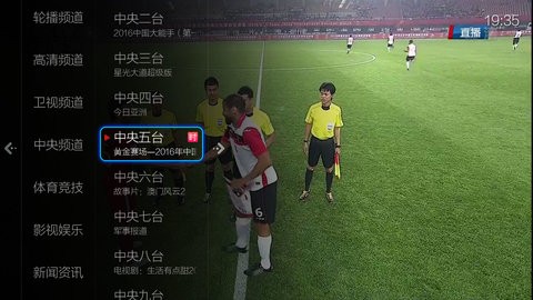 360直播破解版