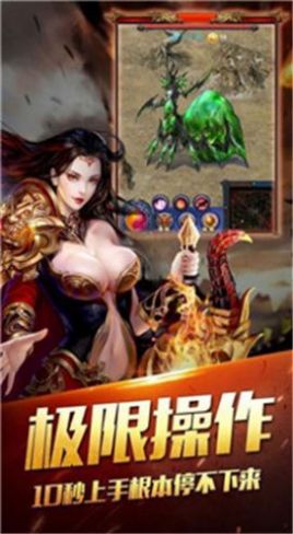 嗨森宝贝超超变极速版