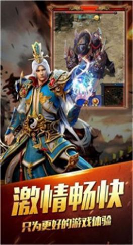 嗨森宝贝超超变极速版