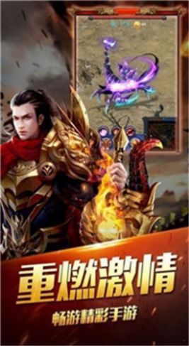 嗨森宝贝超超变极速版