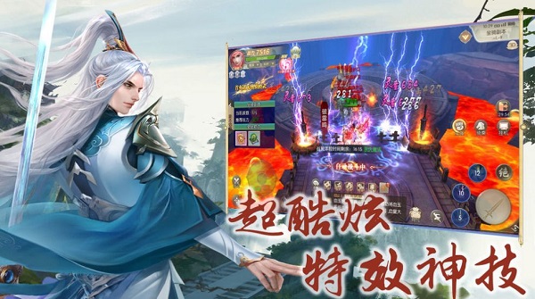 凡人双修仙侠记经典版
