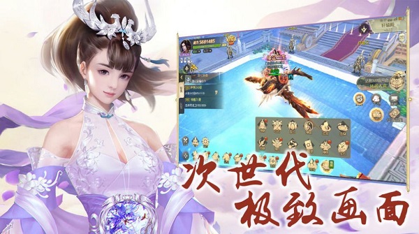 凡人双修仙侠记经典版