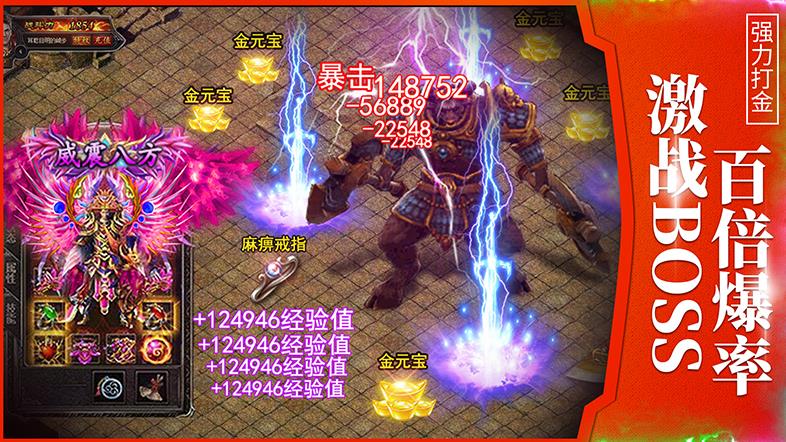 迷失王座破解版