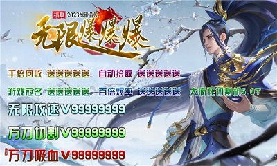 福聚无限爆爆爆汉化版