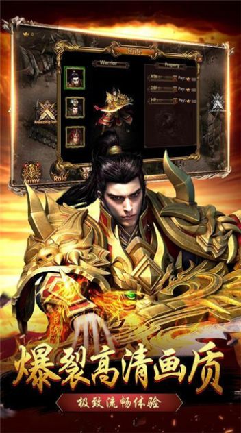 龙神至尊传奇破解版