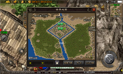 海蜇定制单职业破解版
