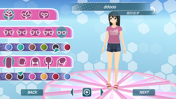 少女都市极速版