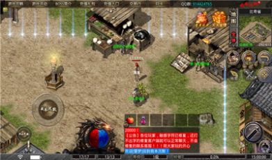 老传奇安卓版