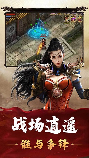 西施传奇经典版
