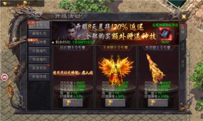 苍穹复古免费版