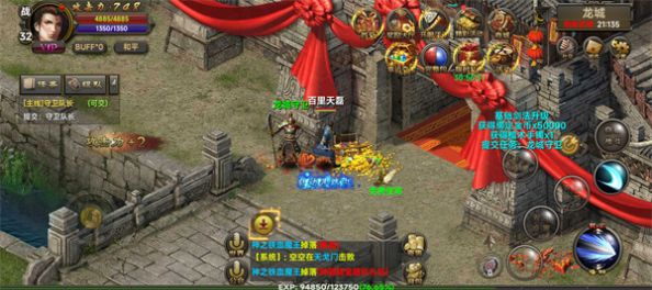 霸刀战神六载传奇聚沙城免费版
