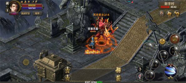 霸刀战神六载传奇聚沙城免费版