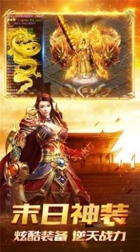 战刃热血高爆打金极速版
