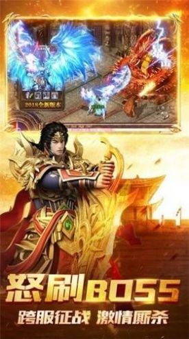 战刃热血高爆打金极速版