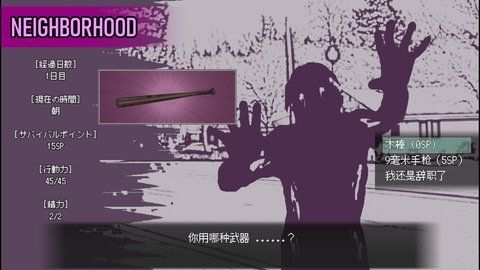爱是不会消失的破解版