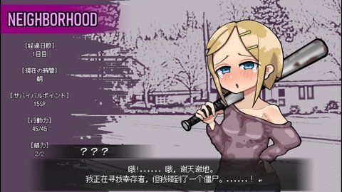 爱是不会消失的破解版