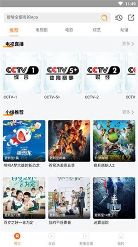 极光影视经典版