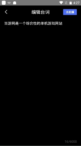 度咔剪辑经典版