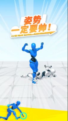 姿势一定要帅经典版