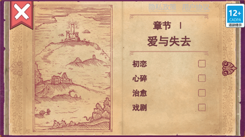 彩色世界汉化版