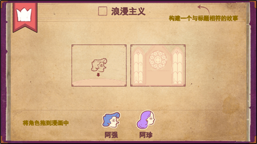 彩色世界汉化版