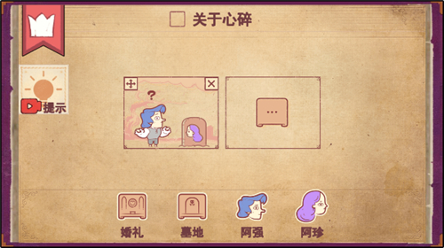 彩色世界汉化版