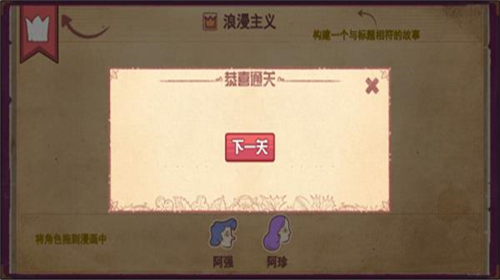 彩色世界汉化版