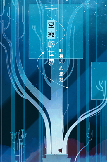 gris中文版