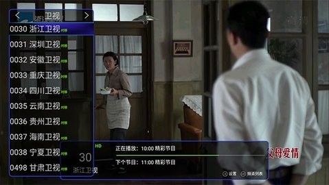 银河直播破解版