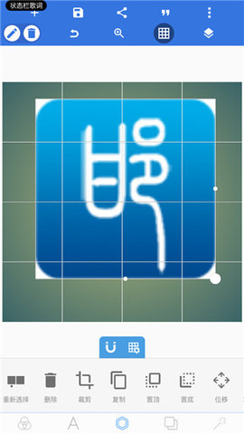pixellab经典版