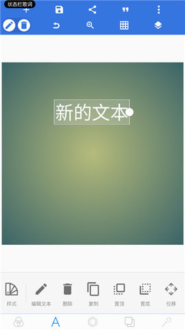 pixellab经典版