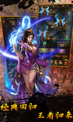 超级变态合击传奇免费版
