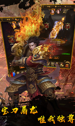超级变态合击传奇免费版