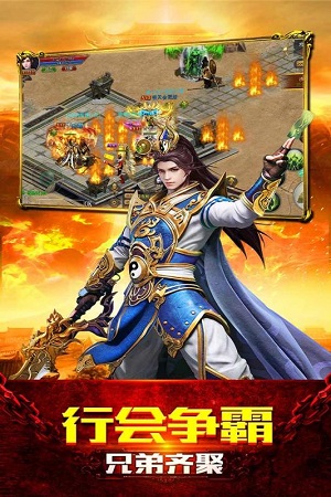 单职业传奇手游刀刀切割免费版