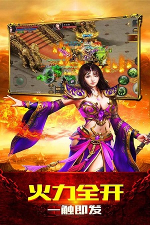 单职业传奇手游刀刀切割免费版