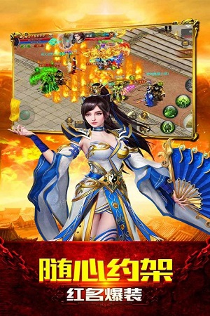 单职业传奇手游刀刀切割免费版