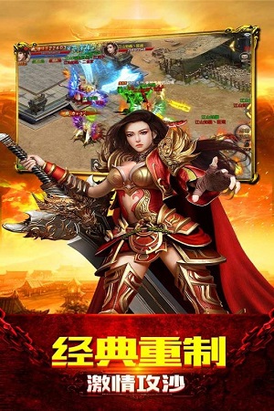 单职业传奇手游刀刀切割免费版