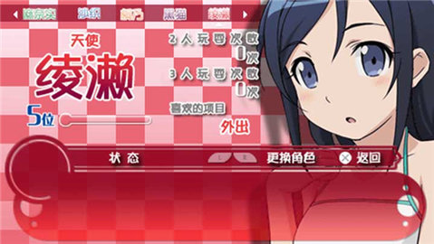 我的妹妹制造ex破解版