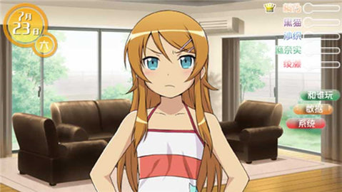 我的妹妹制造ex破解版