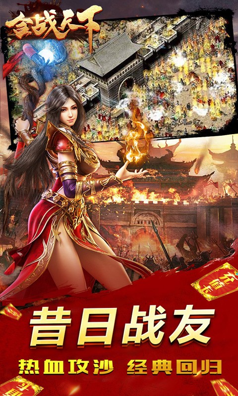 猎魔赏金国庆爽爆充极速版