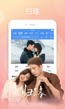 百搜视频免费版
