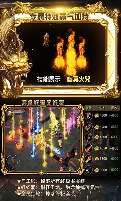 赏金传奇经典版