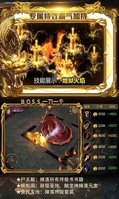 赏金传奇经典版