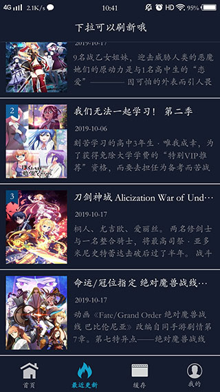 zzzfun福利版