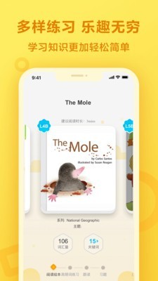 一起小学生官方版