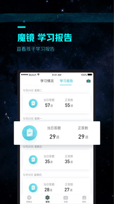 ok方象破解版