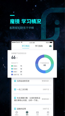 ok方象破解版