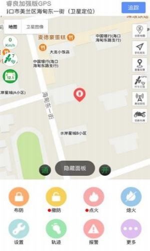 睿良GPS安卓版